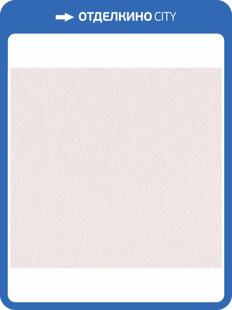 Обои флизелиновые Loymina Rosa Dragomirski R5 001 фото 3