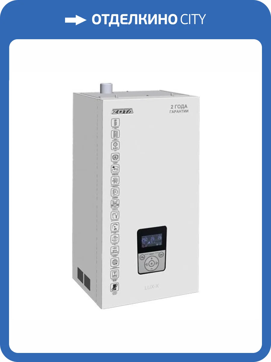 Электрический котел отопления одноконтурный настенный Zota Lux-x 9 ZL3468421009 фото 5