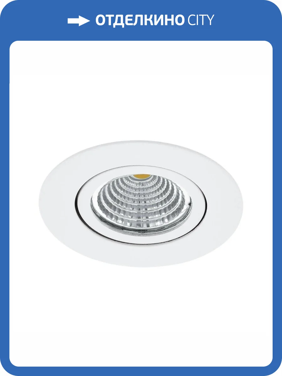 Встраиваемый светодиодный светильник Eglo Saliceto 98301 фото 2