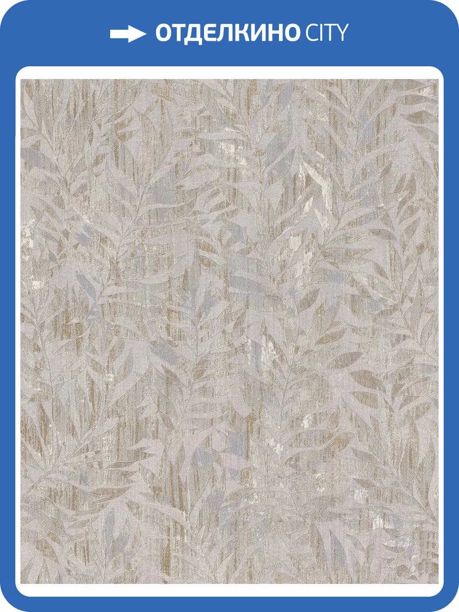 Обои флизелиновые Rasch Barbara 3 561265 фото 9