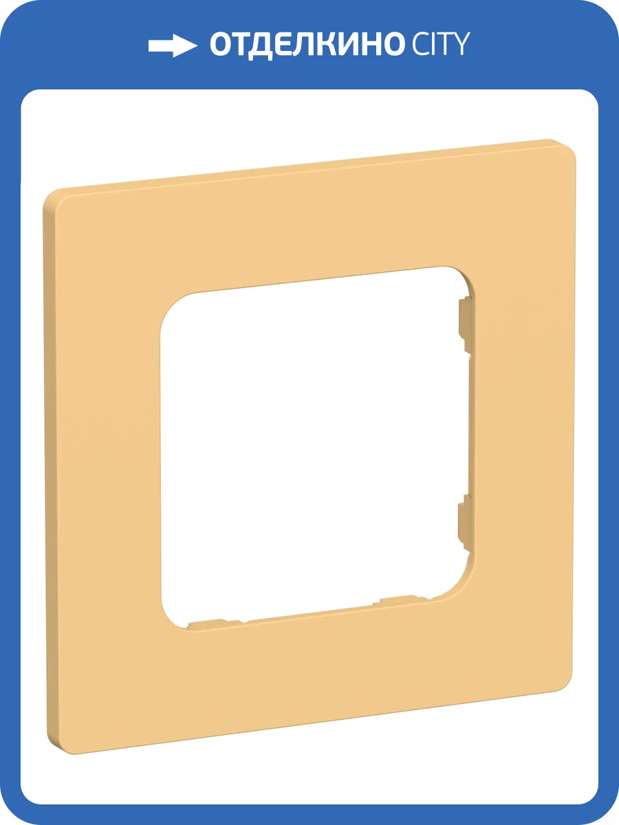 Рамка 1-постовая IEK Flite FI-M12-32-20-K90 золотарник фото 2