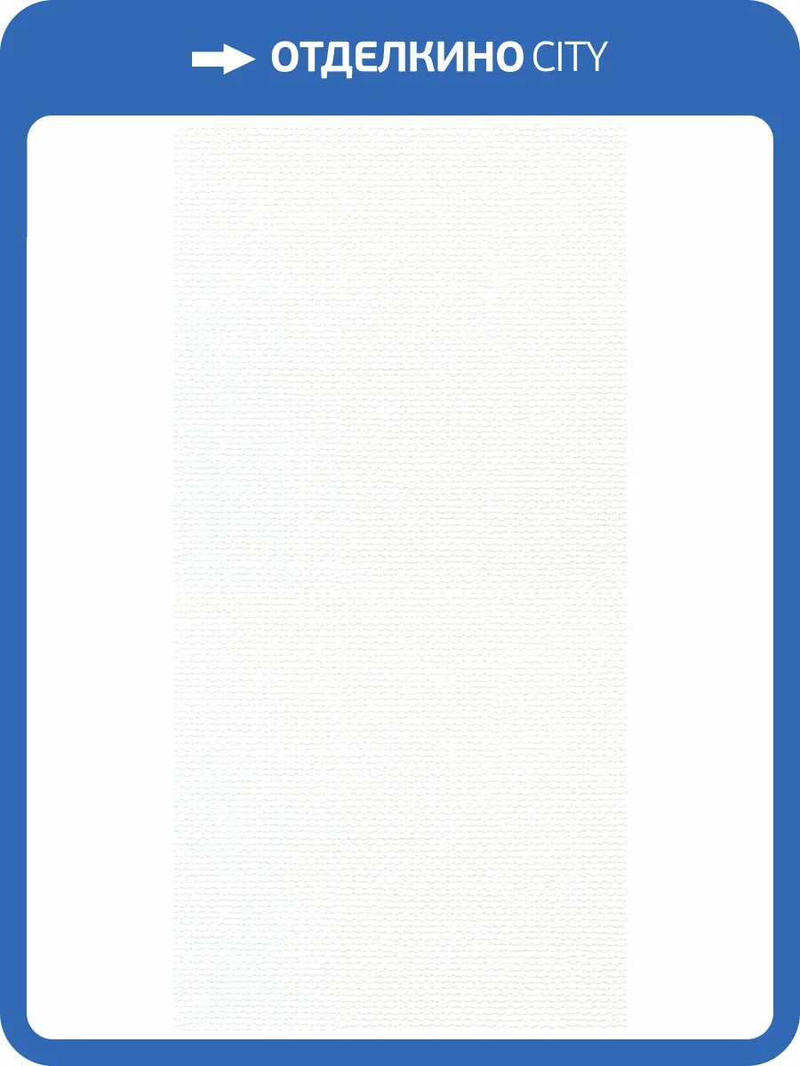 Бамбуковая панель Bonaparte Fabric white carbon matt connect 280x108x0.8 фото 3