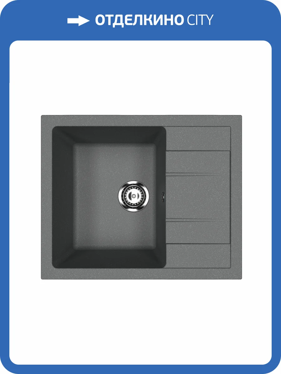 Мойка кухонная Ulgran Classic U-607-343 Антрацит фото 3