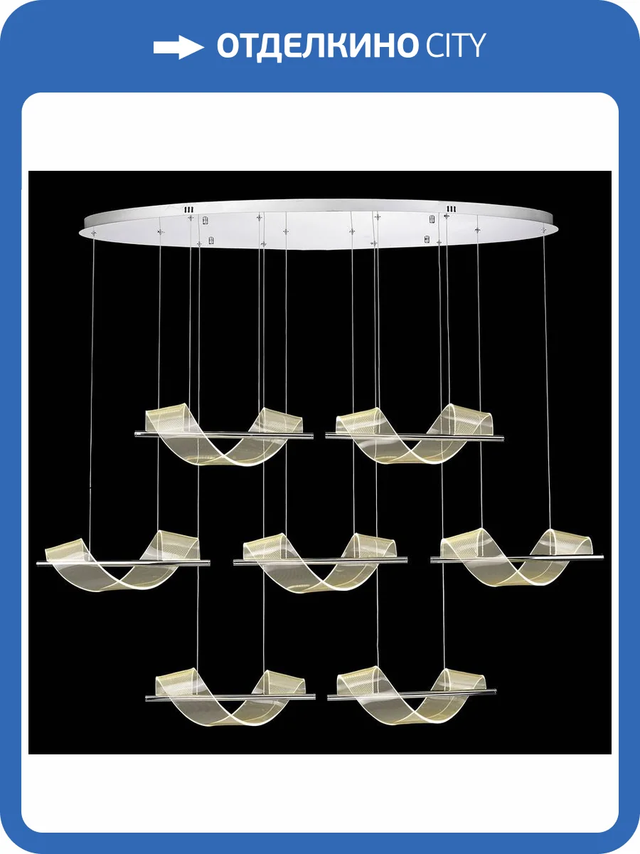 Люстра Wertmark Hilda WE452.07.123 фото 2