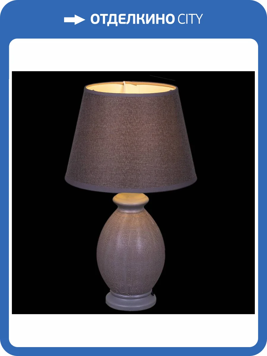 Настольная лампа Reluce 01775-0.7-01 фото 2