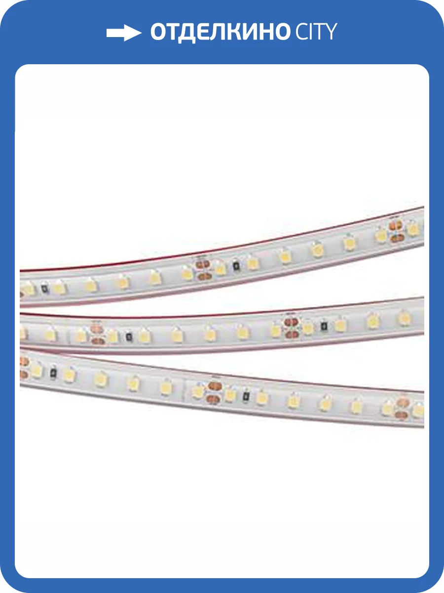 Светодиодная влагозащищенная лента Arlight 9,6W/m 120LED/m 2835SMD дневной белый 50M 024576(2) фото 2