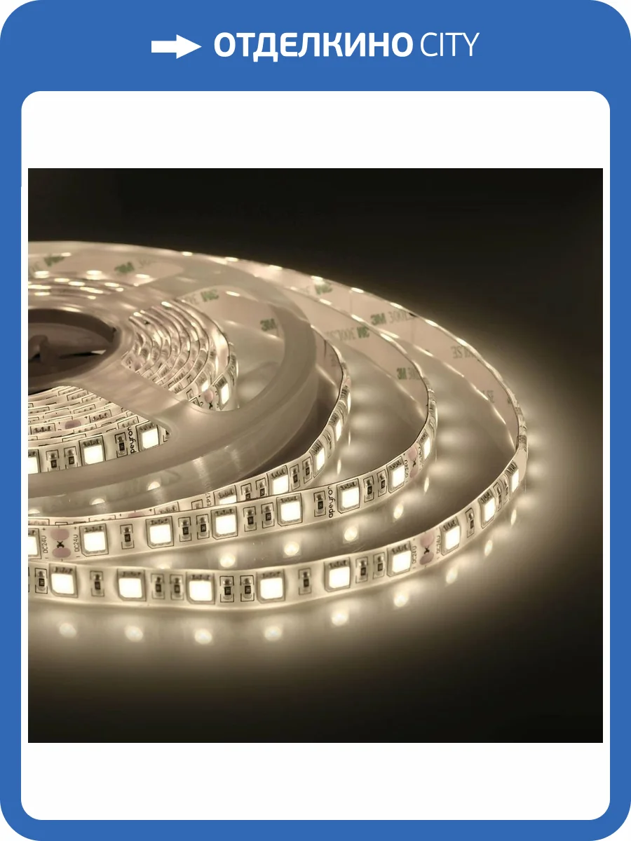 Светодиодная влагозащищенная лента Apeyron 14,4W/m 60LED/m 5050SMD теплый белый 5M 00-320 фото 24