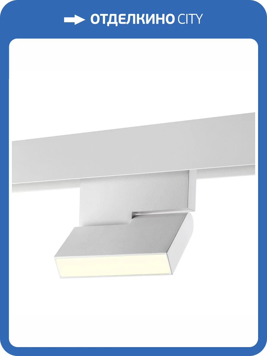 Трековый светильник Novotech Flum 359204 фото 5