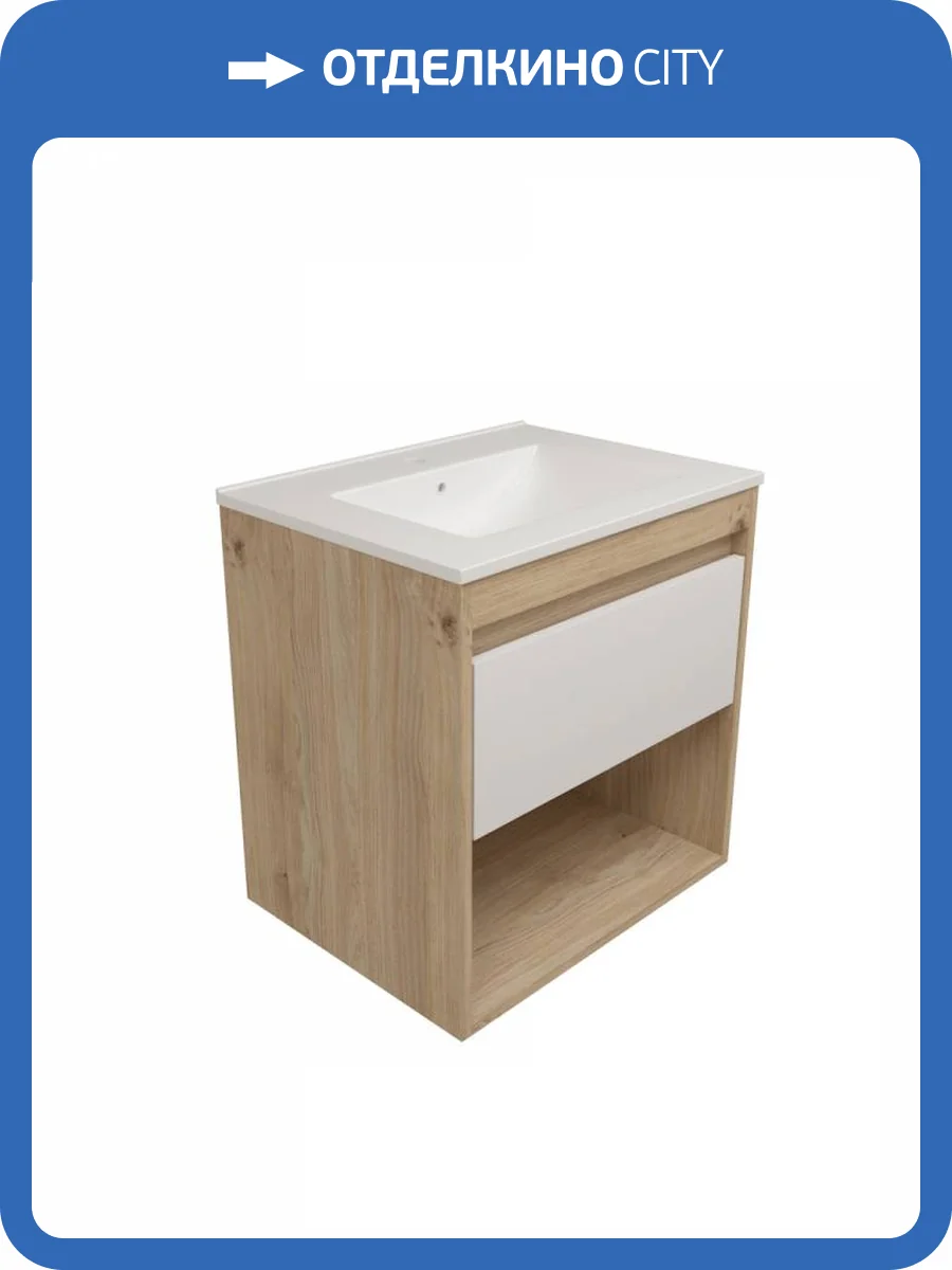 Тумба под раковину Watersense Nancy W00887 дуб, 60 см фото 5