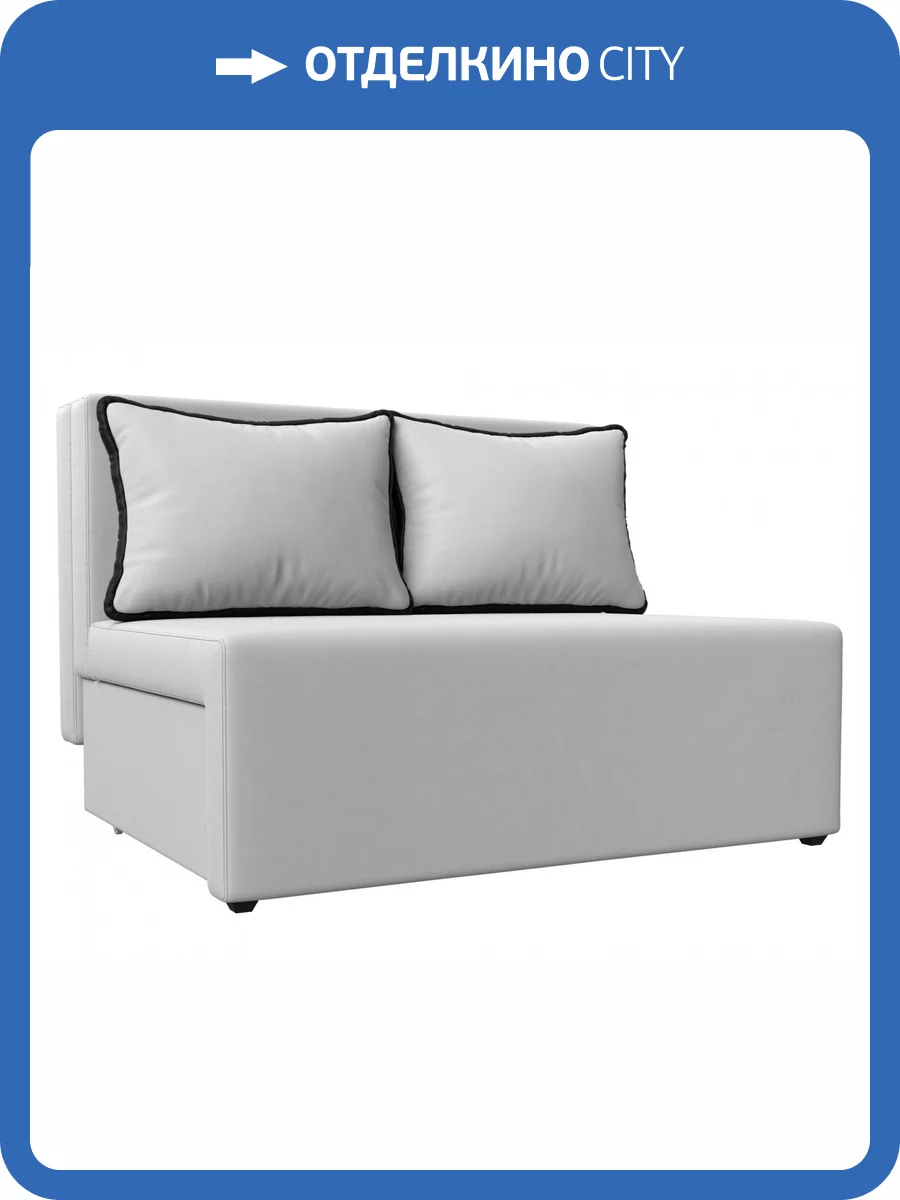 Диван прямой Лига Диванов Лагуна 114454 Белый\Черный фото 11