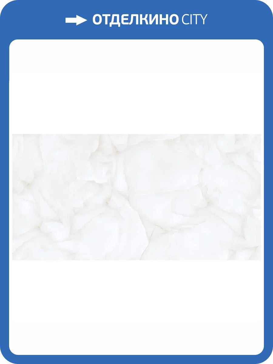 Керамогранит Realistik Brais White Carving 60x120 фото 5