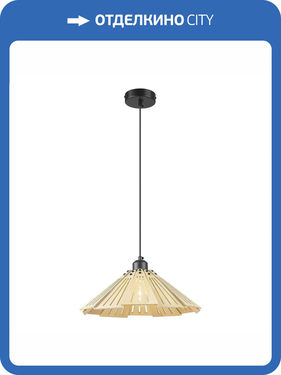 Подвесной светильник Velante 529-716-01 фото 2