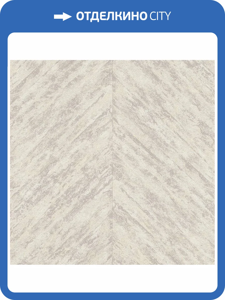 Обои виниловые Rasch Linares 617511 фото 2