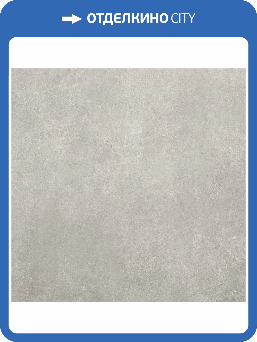 Керамогранит Kerlite Over Tiles Natural Office 50x50 фото 13