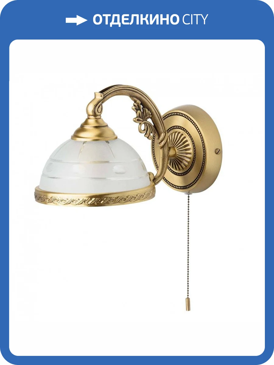 Бра MW-Light Ангел 295021201 фото 4