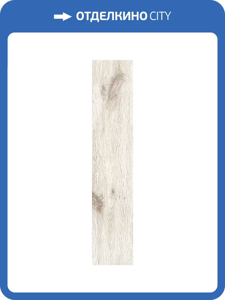 Керамогранит Rondine Group RHS Cortina J92433 Ivory 24x120 фото 18