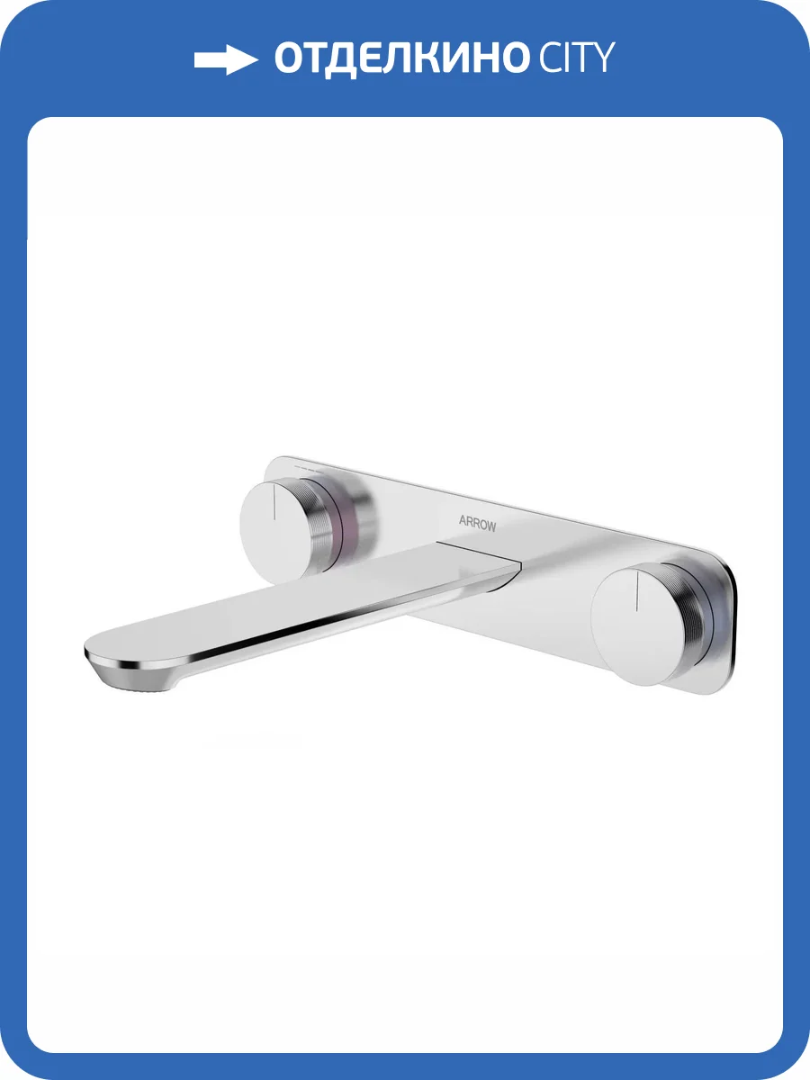 Смеситель для раковины Arrow ARM23872CP с внутренней частью, хром фото 8