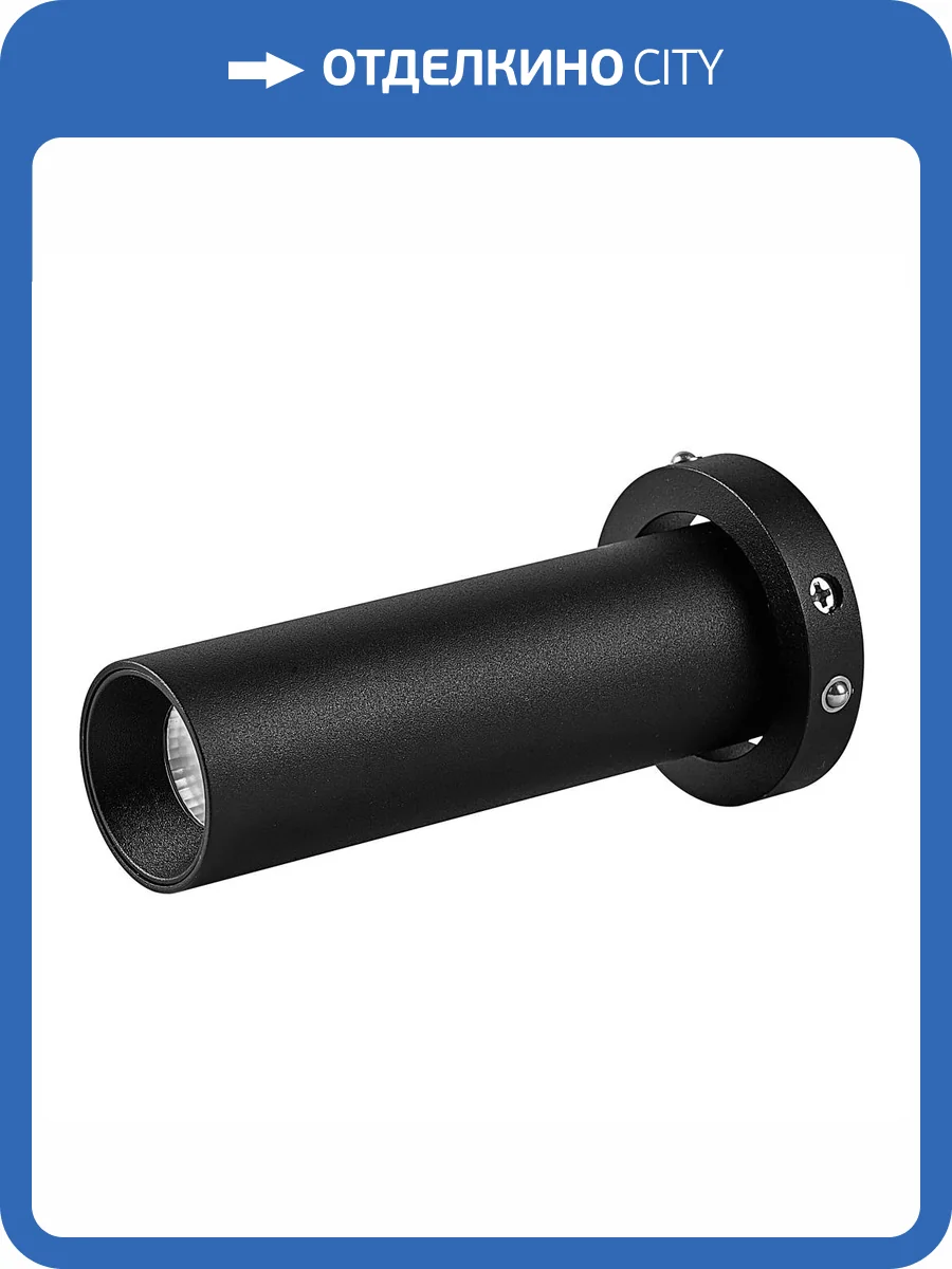 Светодиодный спот Mantra Trimasi 8459 фото 3