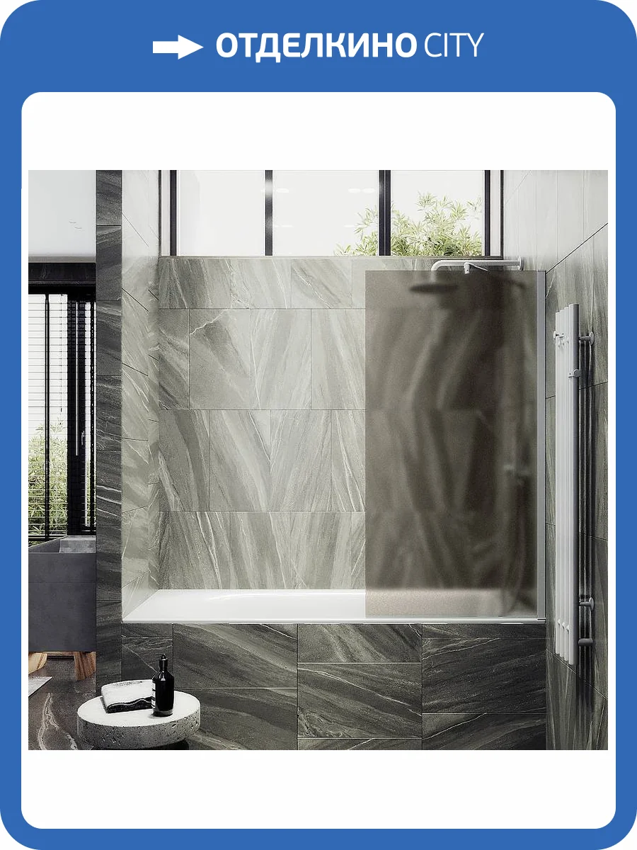 Шторка на ванну MaybahGlass MGV-74-1ш стекло бронза матовая, профиль белый матовый, 1400x600 фото 4