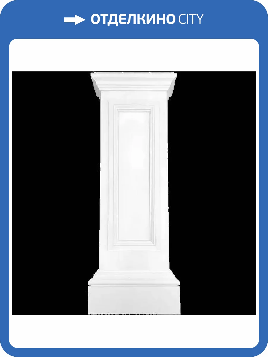Постамент пилястры Artpole SPLR1-5 31.2x9.7x86.8 фото 2