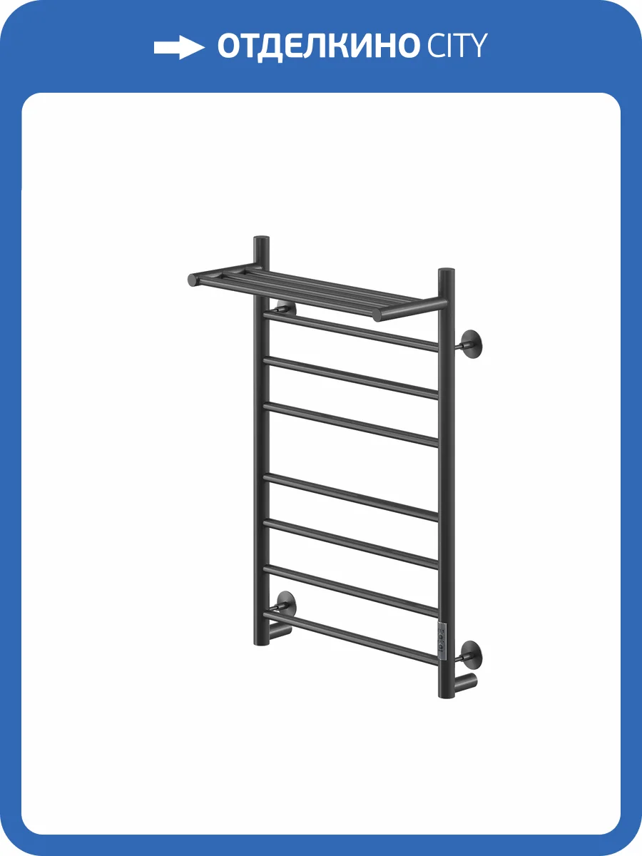 Полотенцесушитель электрический Ника Way-2 80/50 с полкой, черный матовый фото 4