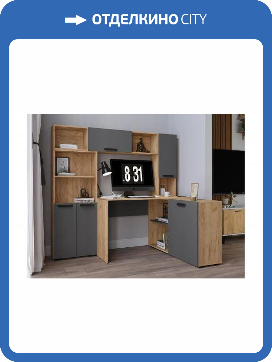 Гарнитур для кабинета ТЭКС Квартет-13 Н14471279 комплект 2, дуб крафт золотой/графит серый фото 11