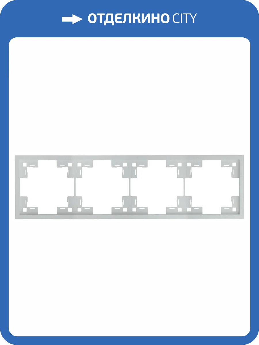 Четырехместная рамка Rikett Standart 35840 SV серебро фото 2