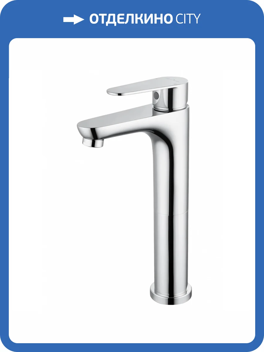Смеситель для раковины Wonzon & Woghand WW-A40232-CR высокий, хром фото 7