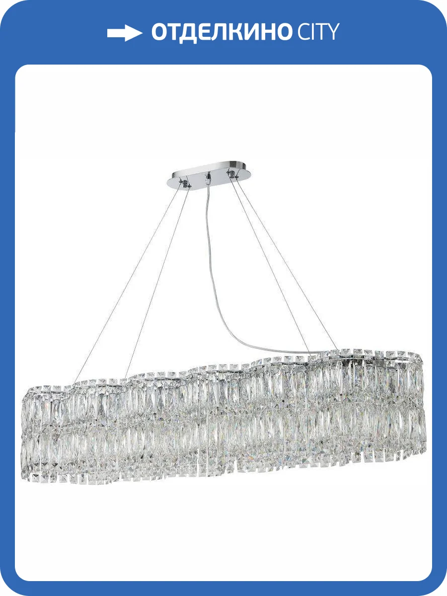 Люстра подвесная хрустальная Stilfort Admire 2174/09/14PL фото 3