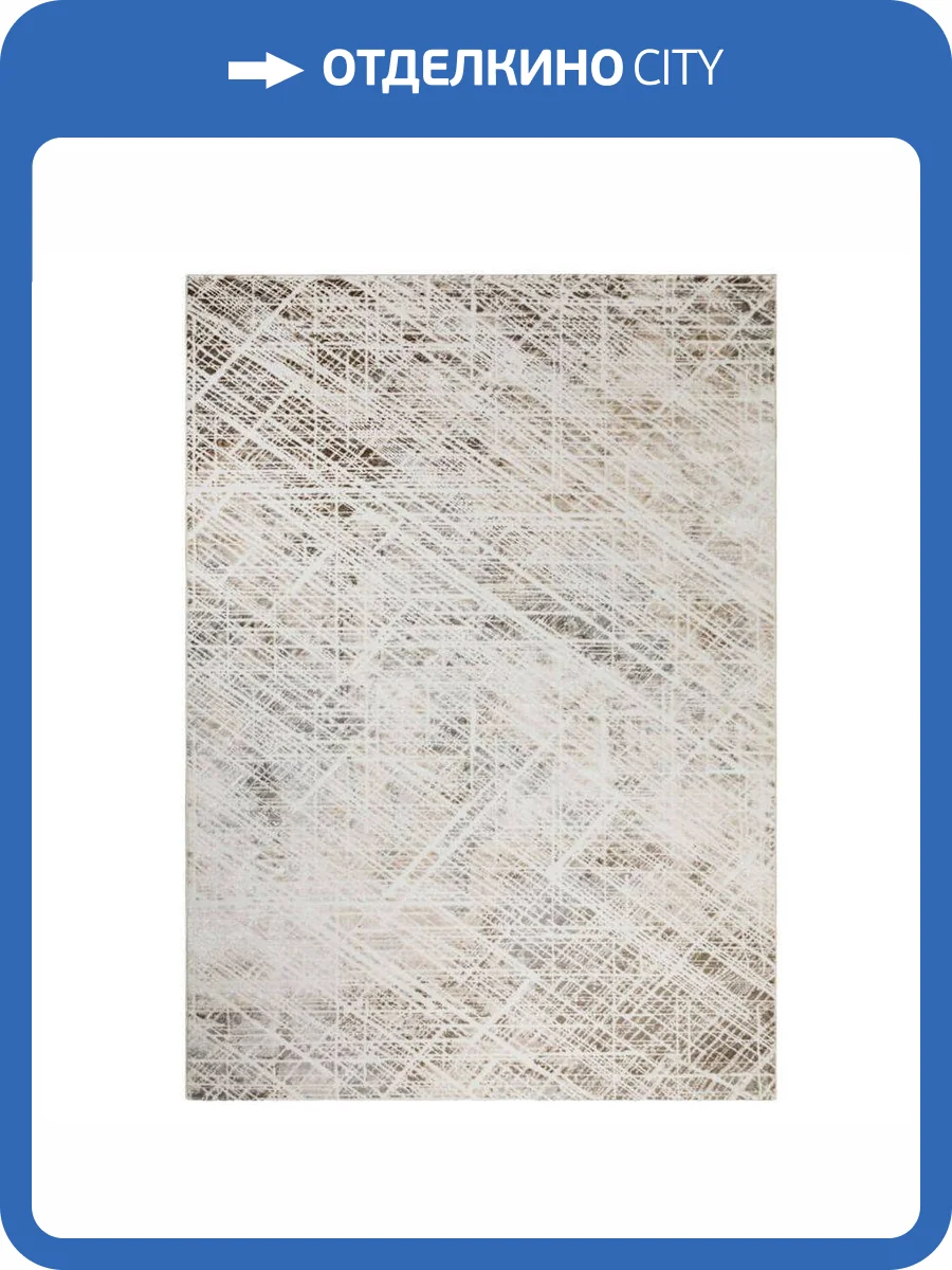 Ковер Beverly A3744A Cream/Brown 1.6x2.3 м фото 2