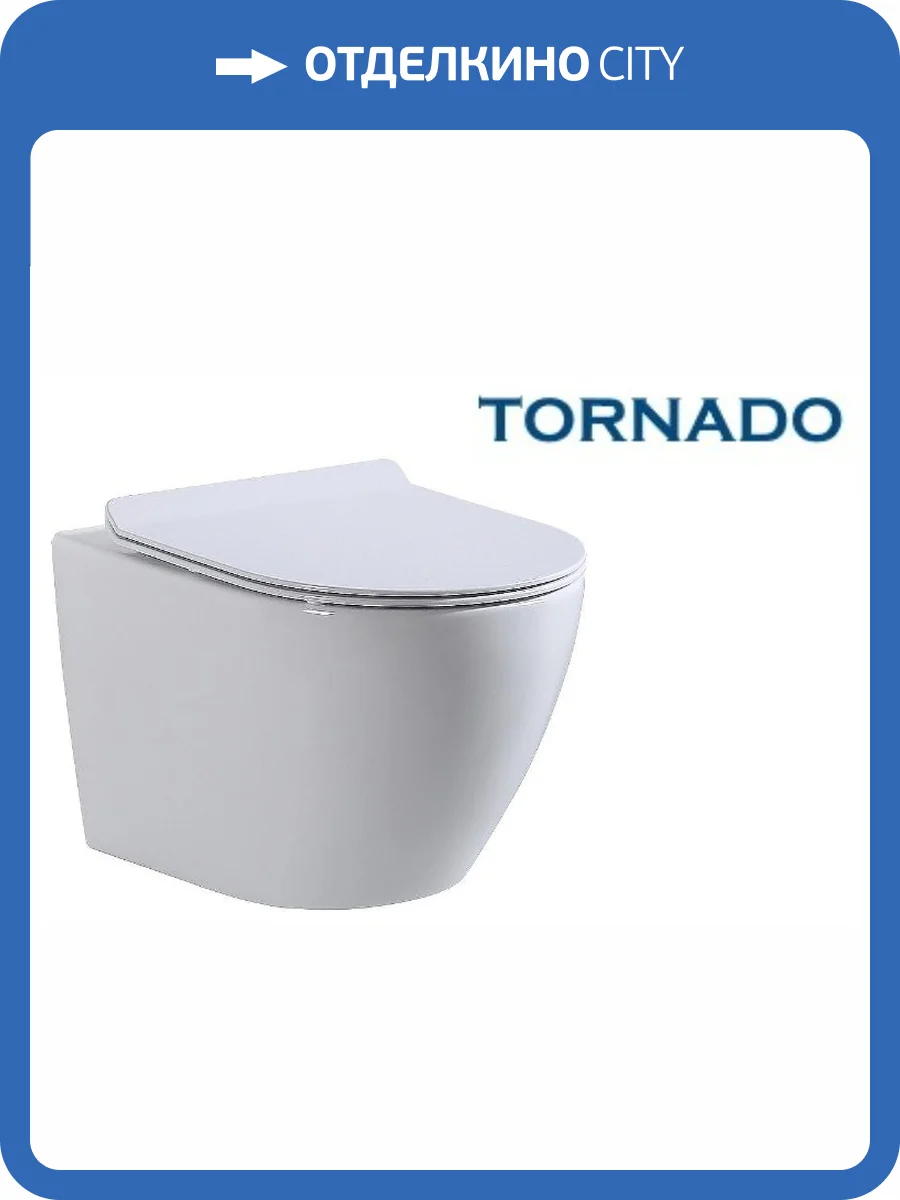 Унитаз подвесной beWash Minimal BKWHT003480 смыв торнадо, безободковый, сиденье микролифт, белый глянец фото 3