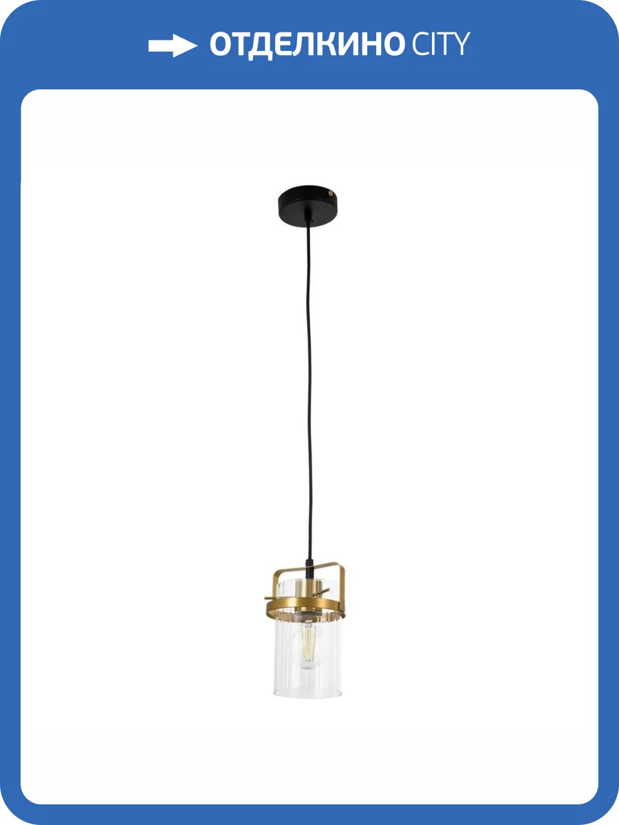 Подвесной светильник Modelux Modemodern MD.0618.1 фото 4