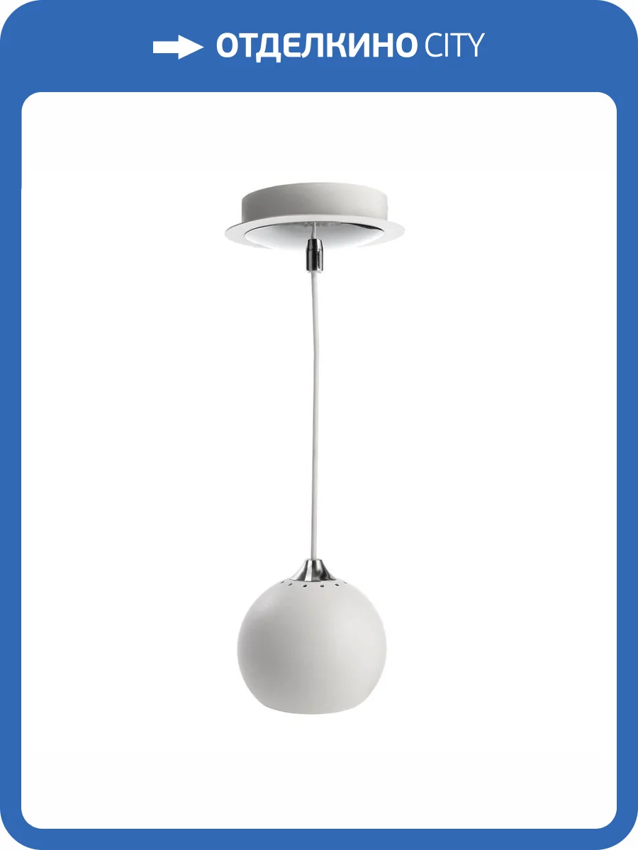 Подвесной светильник Deko-Light Centauri I 342097 фото 2