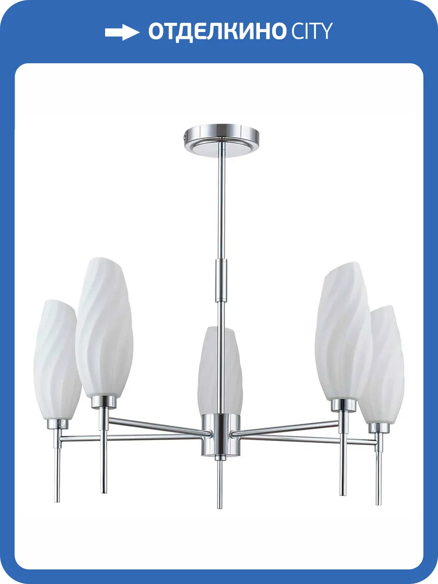 Потолочная люстра Lumion Moderni 6519/5C фото 3