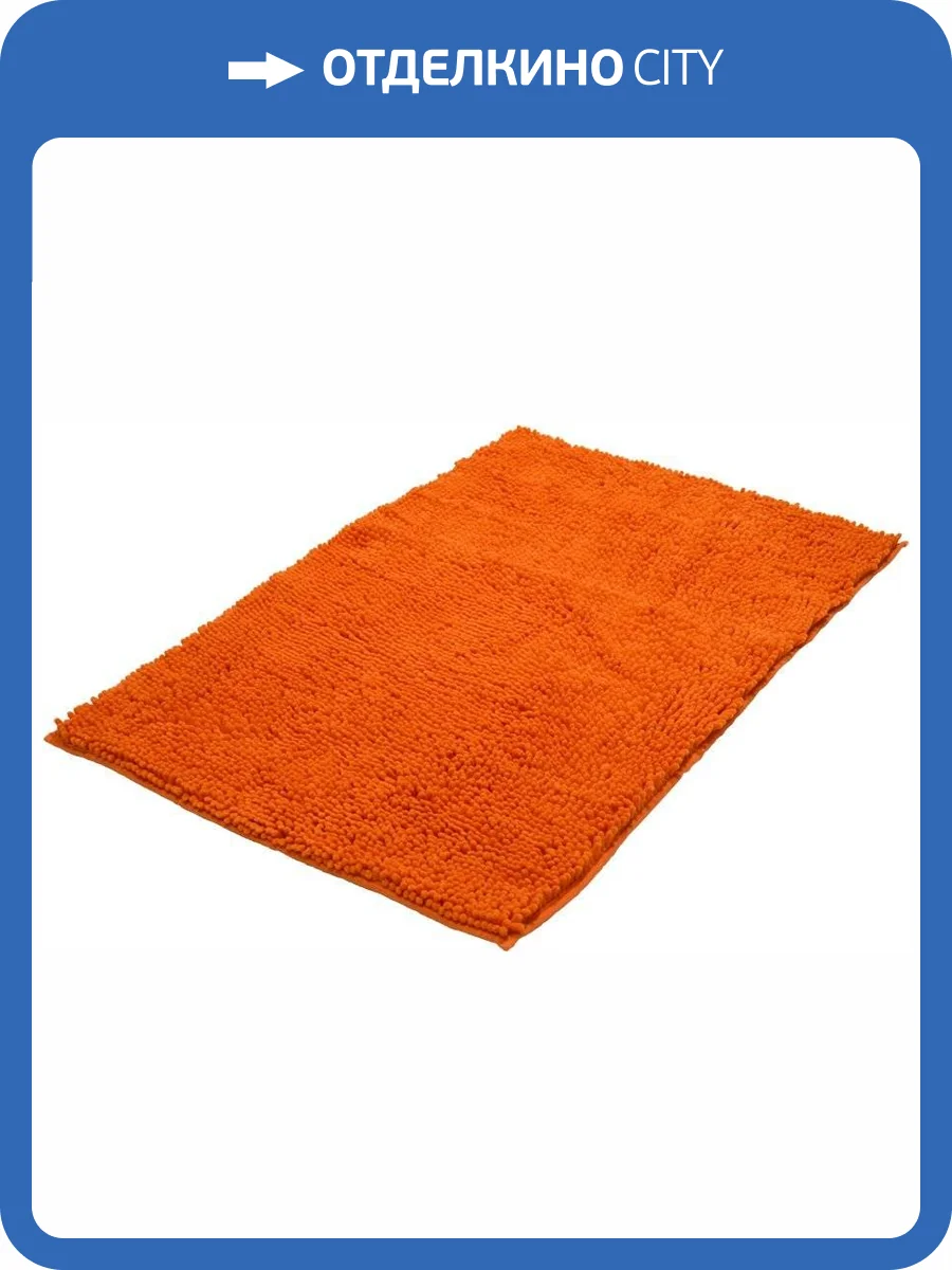 Коврик Ridder Soft 7052314 85x55 оранжевый фото 4
