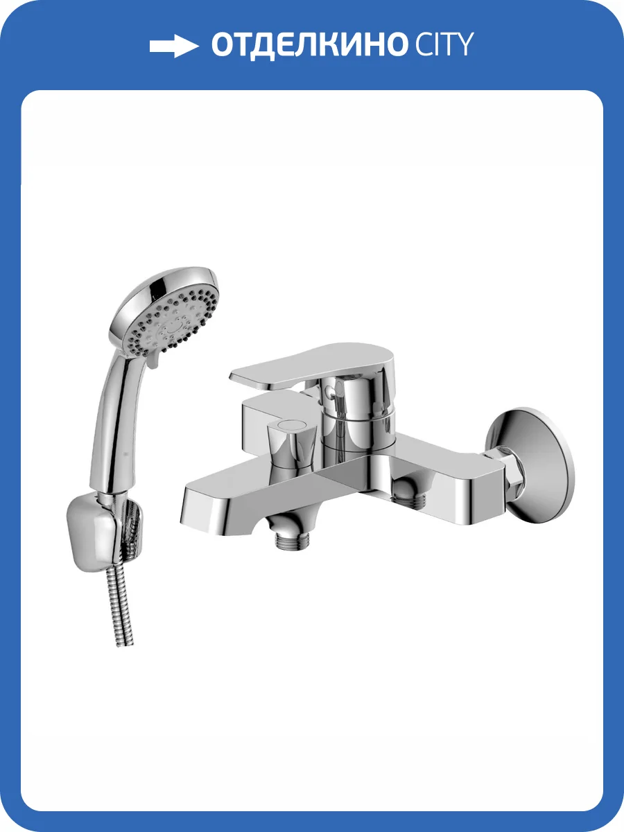 Смеситель для ванны Decoroom DR23 DR23036 хром фото 3