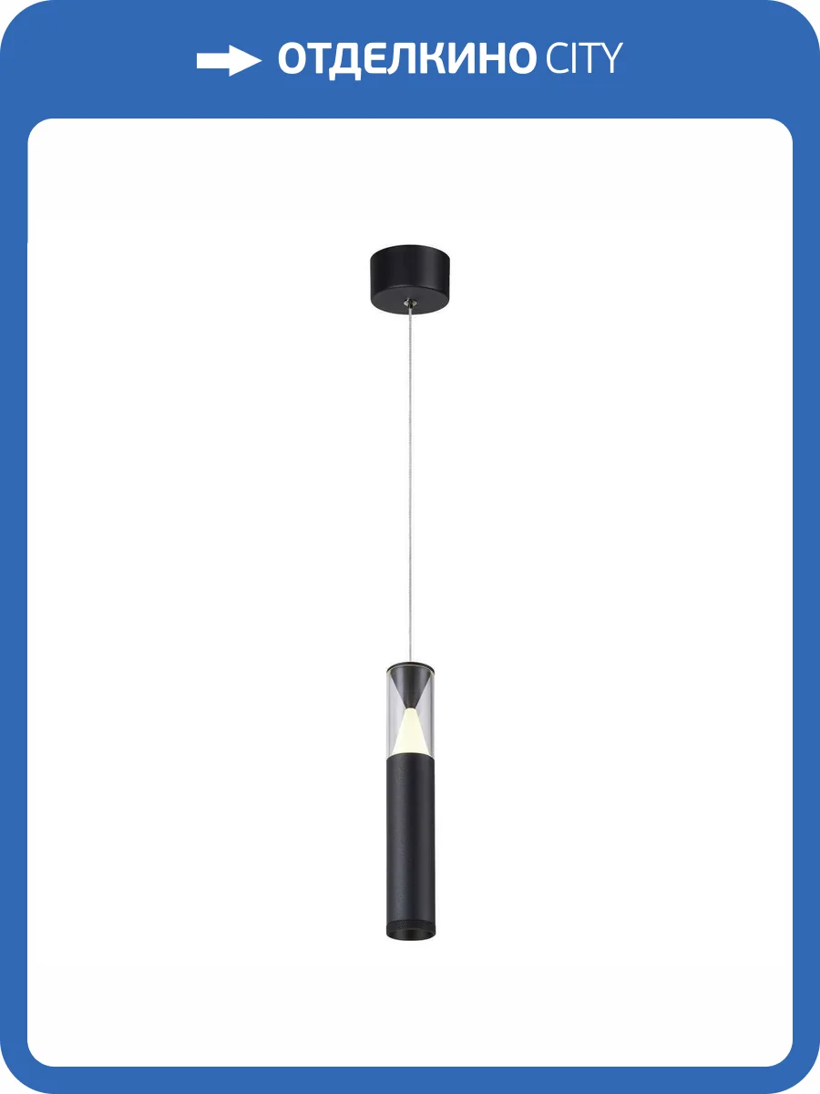 Подвесной светильник Mantra Spark 8966 фото 4