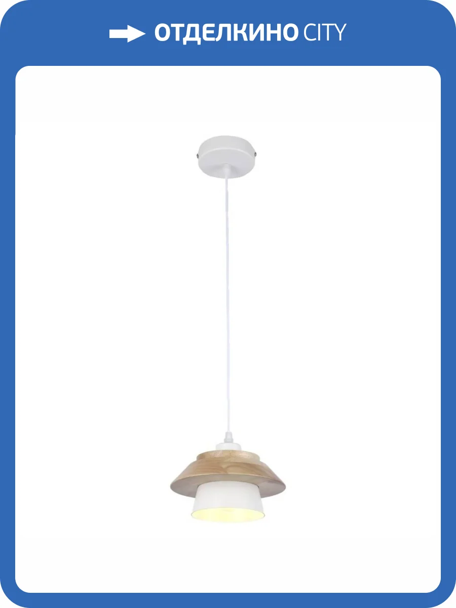 Подвесной светильник MyFar Renata MR1421-1P фото 4