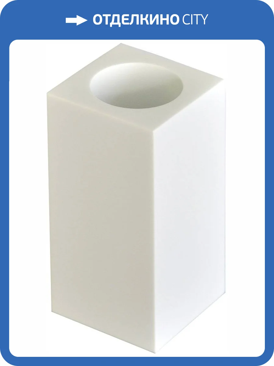 Стакан Ridder Rom 22290101 белый фото 5