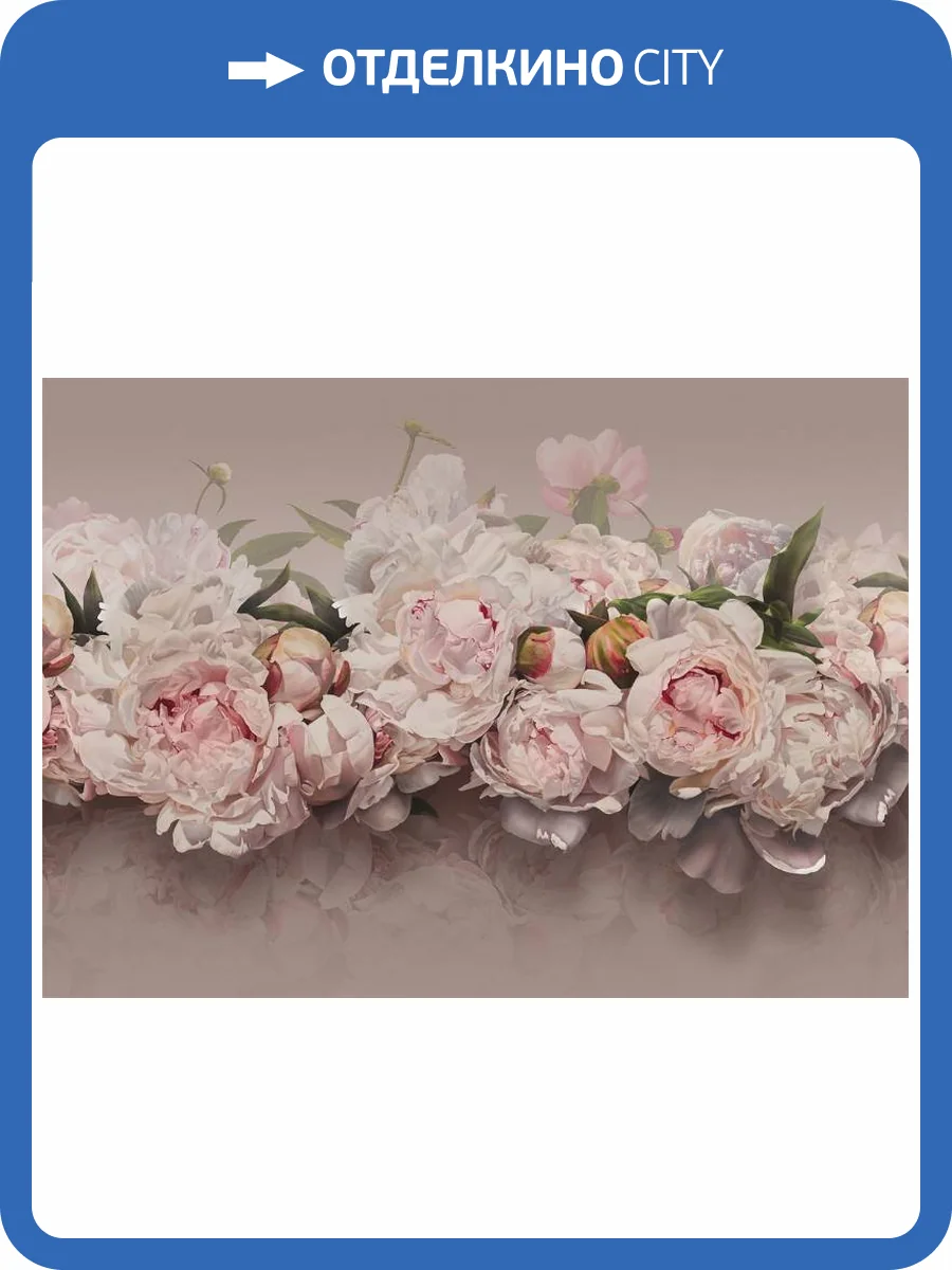 3D Фотообои Artegrafico «Пудровые пионы» RC-011 песок фото 2