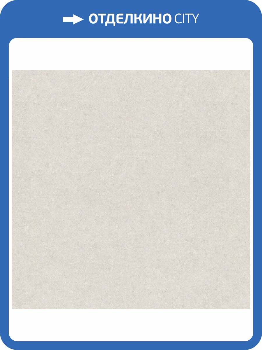 Обои Erismann Gentle ER12207-39 фото 2