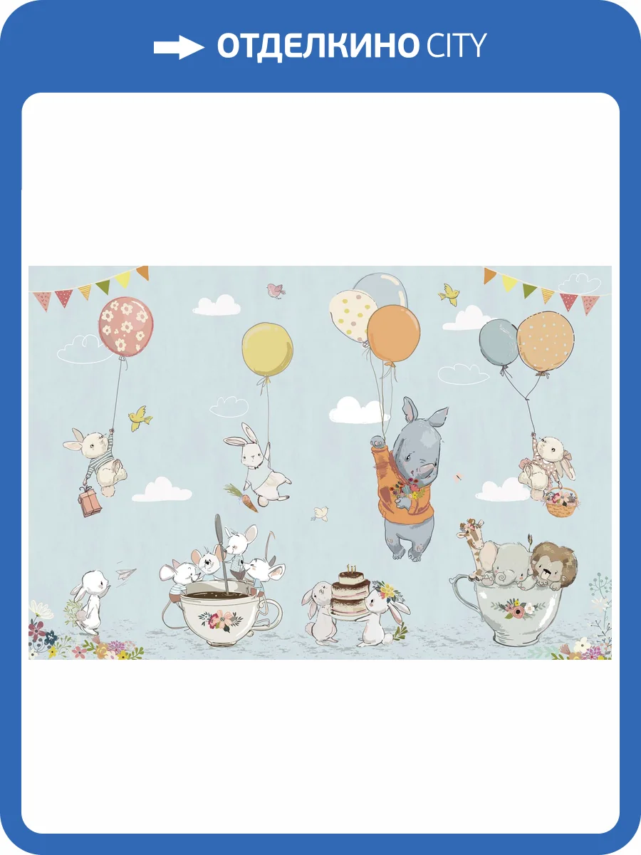 Фреска Ortograf Для самых маленьких 33712 Веселое чаепитие 1 Кракелюр FK фото 2