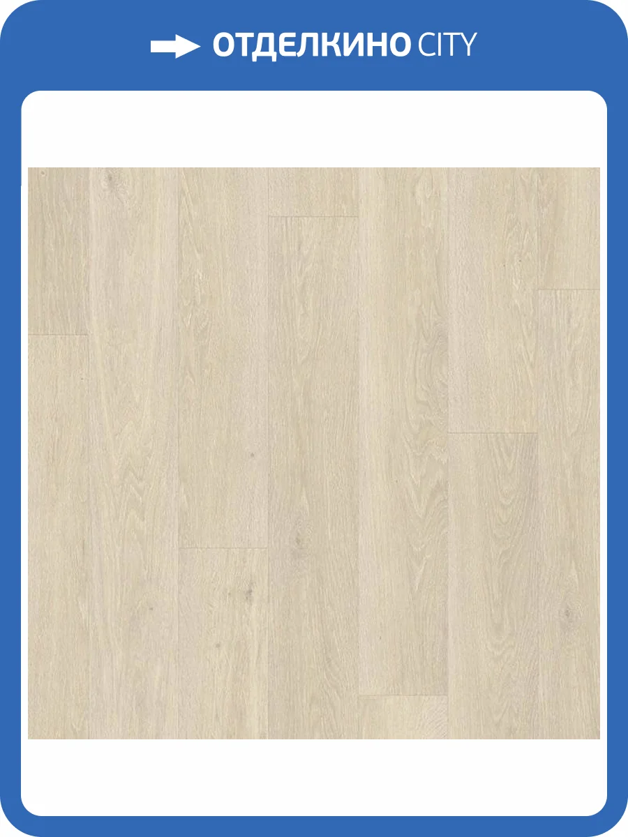 SPC Плитка Quick-Step Pulse Click 4.5/32 PUCL40080 Дуб Морской Бежевый 1510x210 фото 2