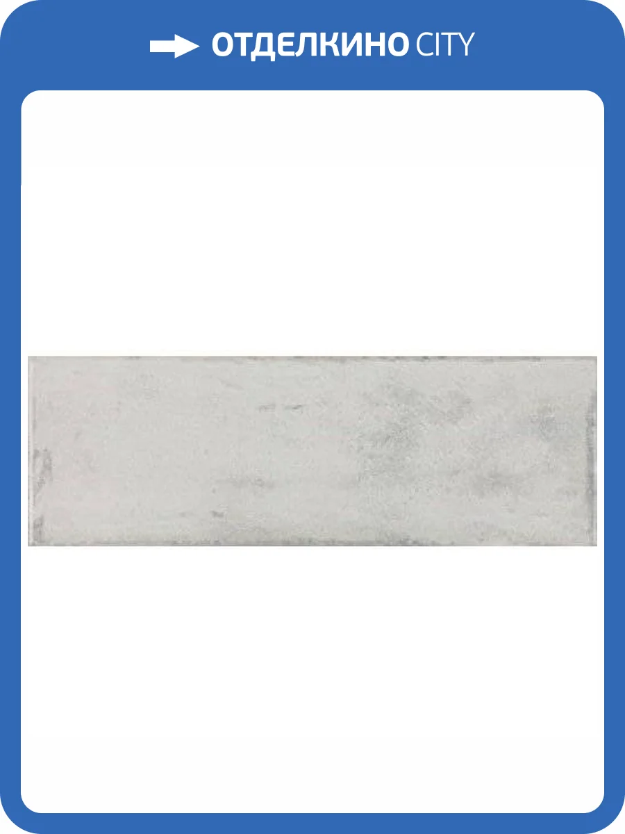 Керамическая плитка Fabresa Arles Silver 10x30 фото 3