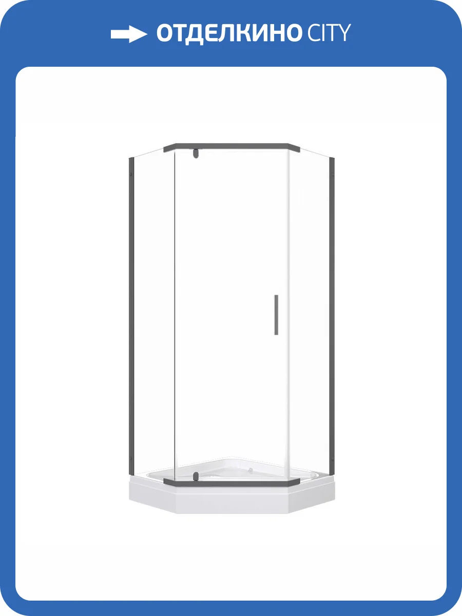 Душевой уголок Triton Дека-Графит Щ0000073926 профиль графит, стекло прозрачное, с поддоном, 100x100x207 фото 4