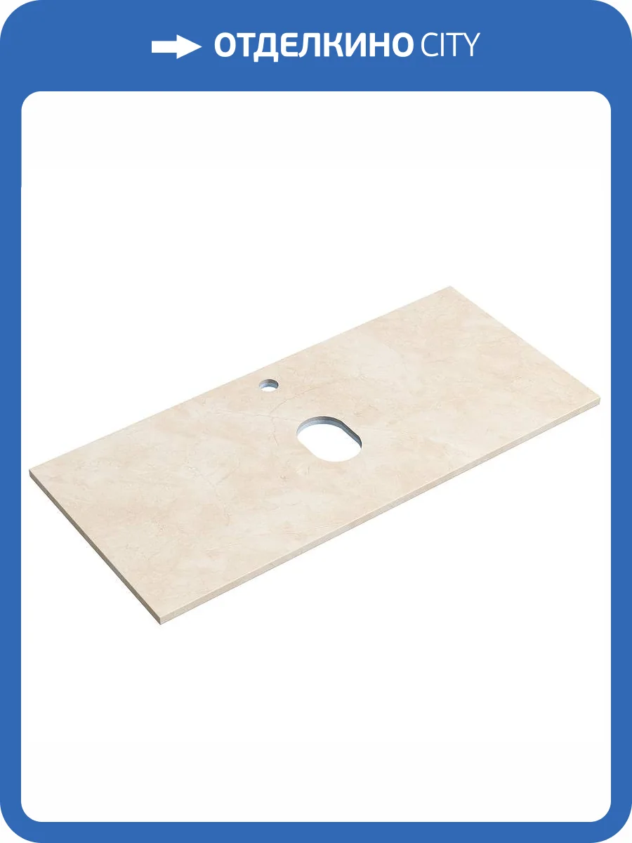 Столешница Sancos TT100A2X Kreman фото 4