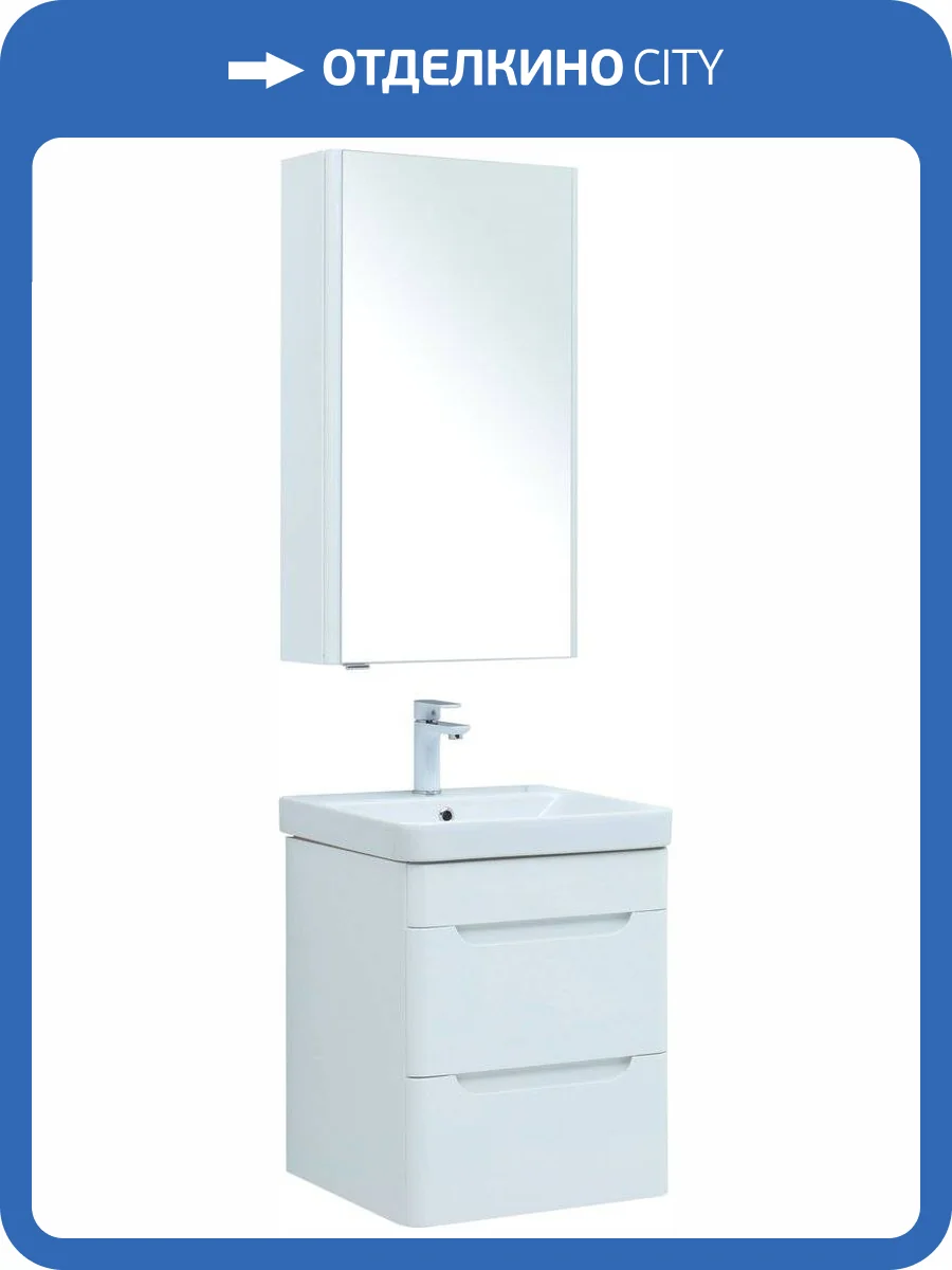 Мебель для ванной Aquanet София 50 2 ящика фото 14