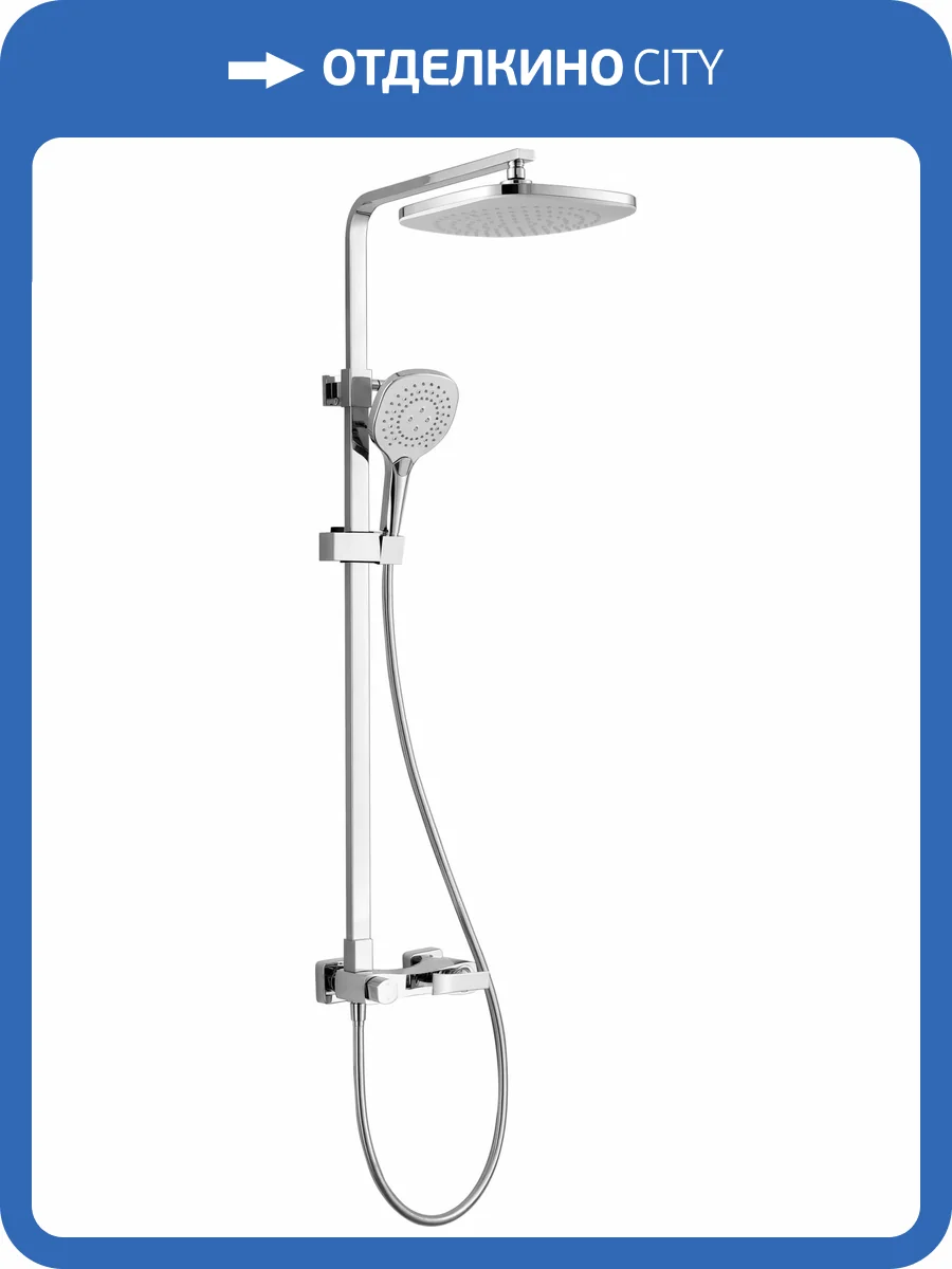 Душевая стойка Wonzon & Woghand Triumph WW-564601-CR хром фото 3