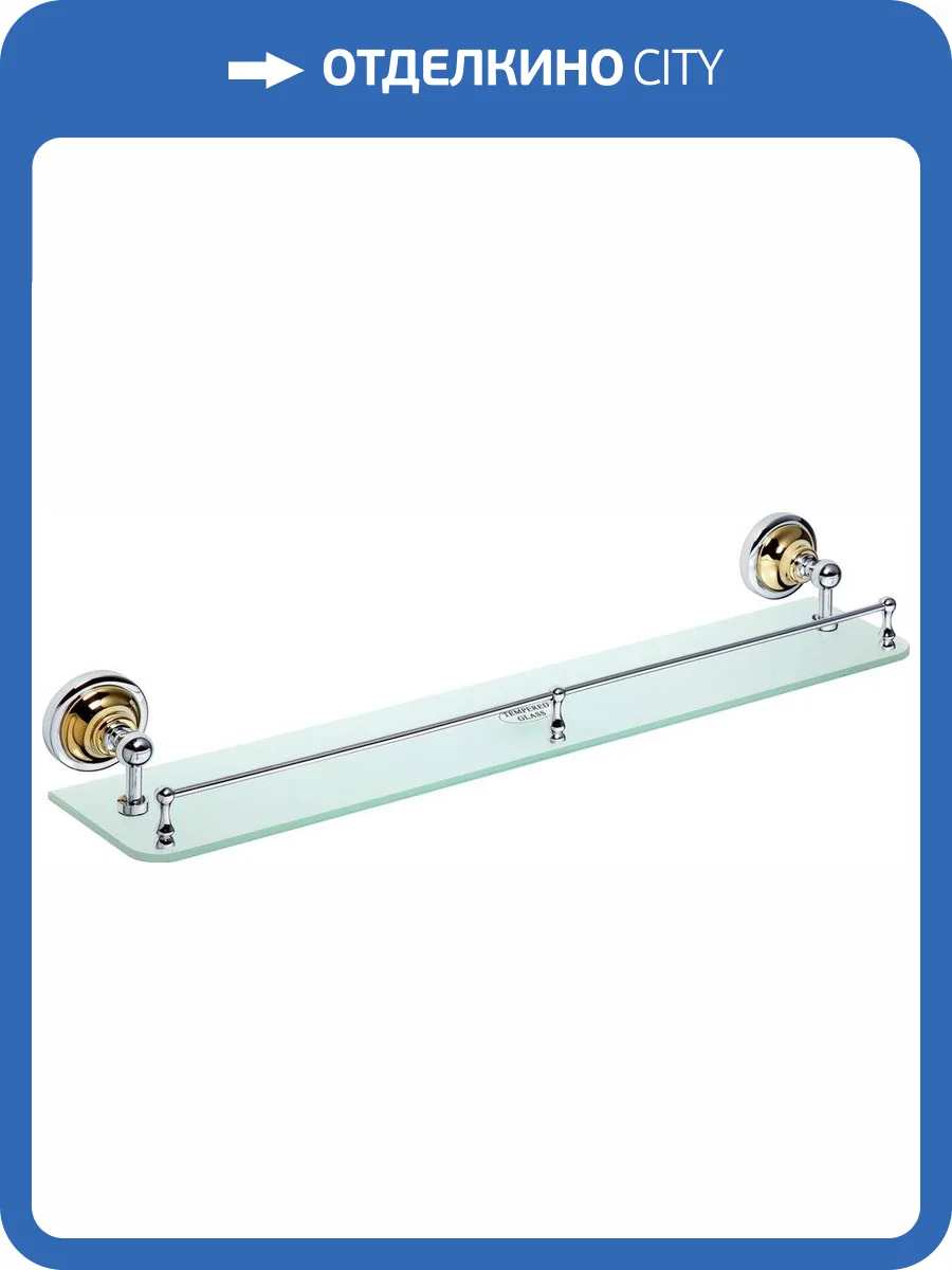 Полка Bemeta Retro 144202268 фото 3