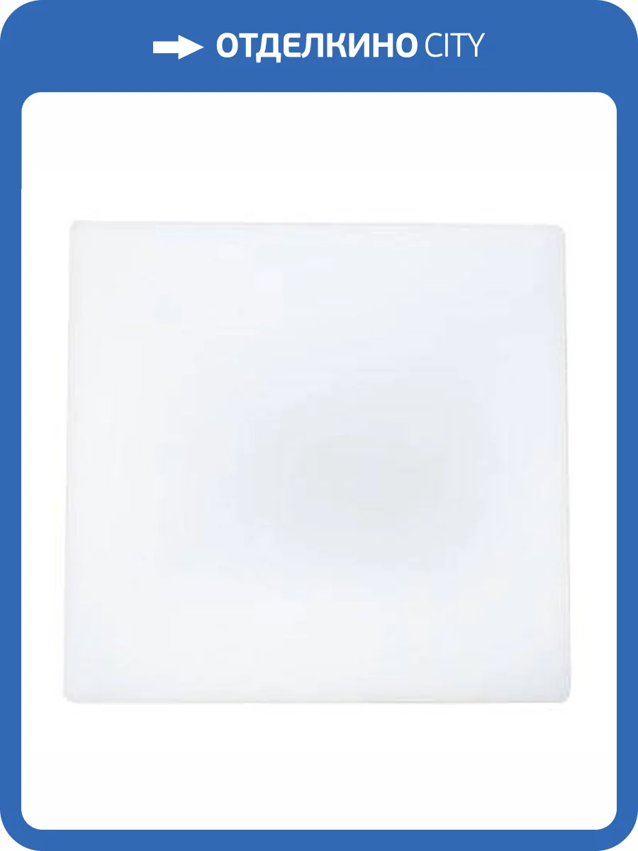 Встраиваемый светодиодный светильник EKS Loft 0У-00000497 фото 2